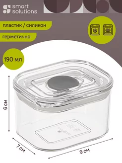 Контейнер для хранения продуктов с крышкой Keep in 190 мл Smart Solutions 200607758 купить за 484 ₽ в интернет-магазине Wildberries