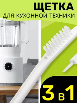 Кухонная щетка для дома TENZA HOME 200608049 купить за 140 ₽ в интернет-магазине Wildberries