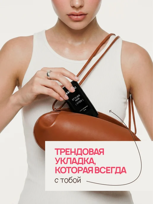 MIRSI Воск стик для укладки и фиксации волос, черный, фото 3