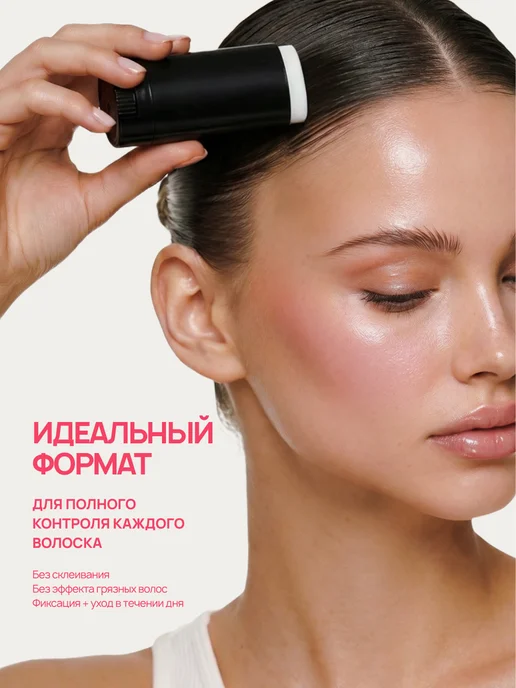MIRSI Воск стик для укладки и фиксации волос, черный, фото 4