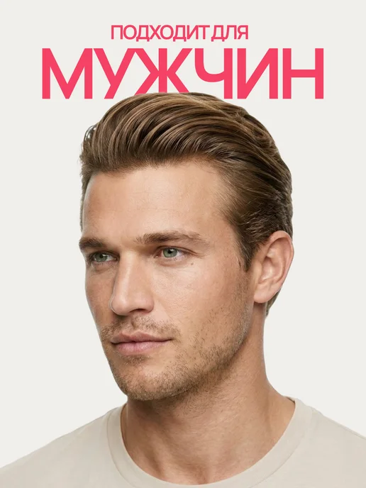 MIRSI Воск стик для укладки и фиксации волос, черный, фото 5