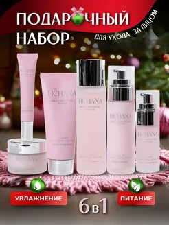 Подарочный набор косметики COSMETTE 200611957 купить за 1 612 ₽ в интернет-магазине Wildberries