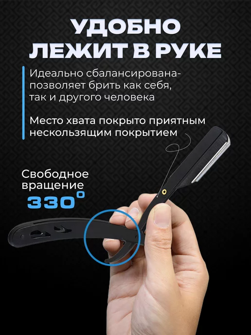ShavetPro Опасная бритва со сменными лезвиями, вариант, фото 3