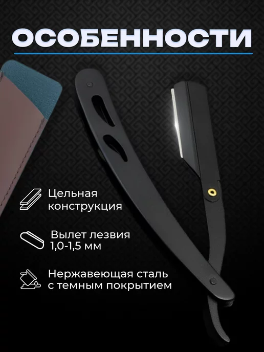 ShavetPro Опасная бритва со сменными лезвиями, вариант, фото 4