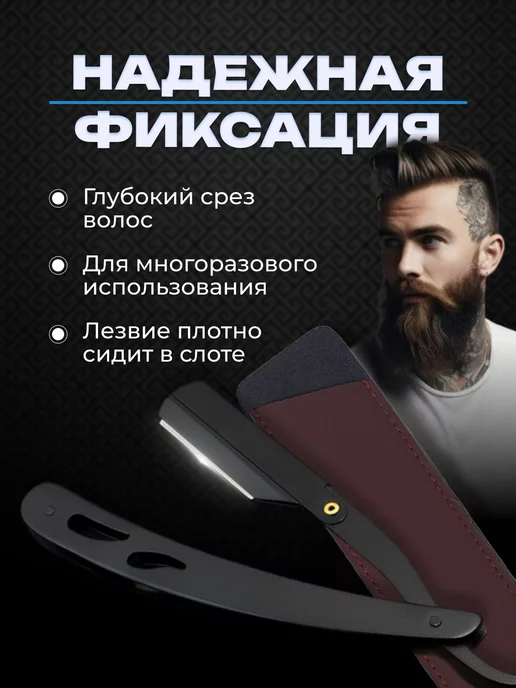 ShavetPro Опасная бритва со сменными лезвиями, вариант, фото 5