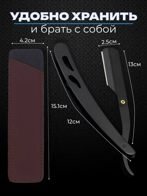ShavetPro Опасная бритва со сменными лезвиями, вариант, фото 7