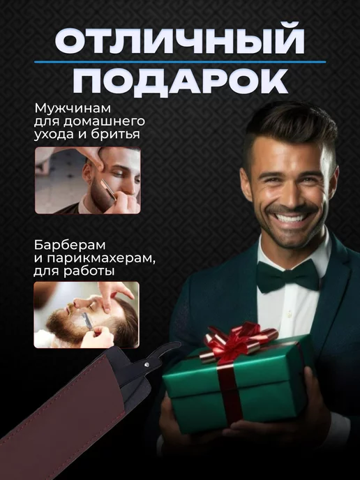 ShavetPro Опасная бритва со сменными лезвиями, вариант, фото 8