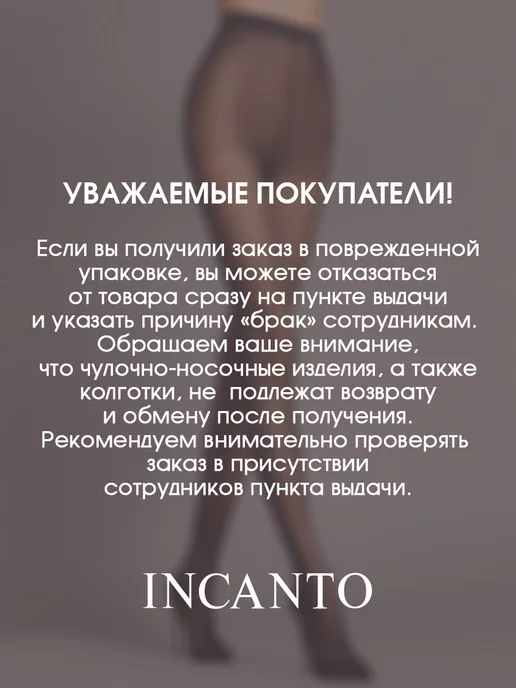 Incanto Кружевной пояс для чулок, голубой, фото 4