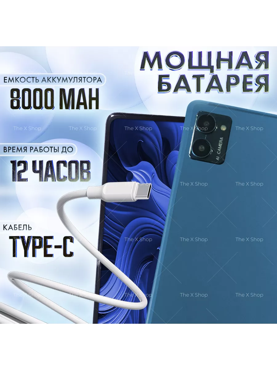 Планшет Андроид 128 гб Lingbo A28 Темно-Синий The X Shop 200620741 купить  за 8 696 ₽ в интернет-магазине Wildberries