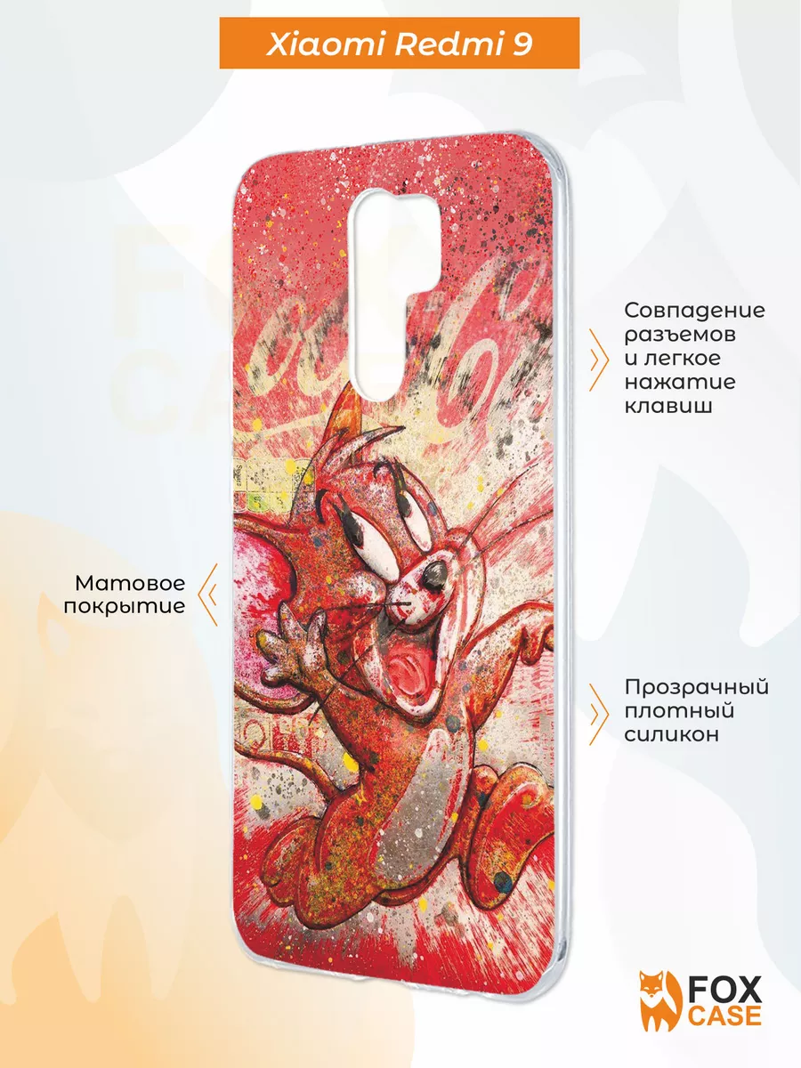 Чехол на Xiaomi Redmi 9 с принтом Джерри Redmi 200621066 купить за 405 ₽ в  интернет-магазине Wildberries