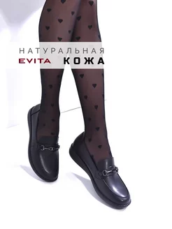 Лоферы осенние натуральная кожа EVITA 200625577 купить за 2 005 ₽ в интернет-магазине Wildberries