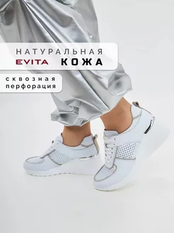 Кроссовки летние натуральная кожа на танкетке EVITA 200625598 купить за 2 521 ₽ в интернет-магазине Wildberries