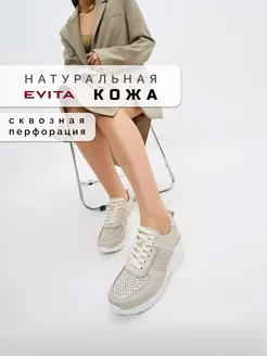 Кроссовки на танкетке летние натуральная кожа EVITA 200625599 купить за 2 376 ₽ в интернет-магазине Wildberries