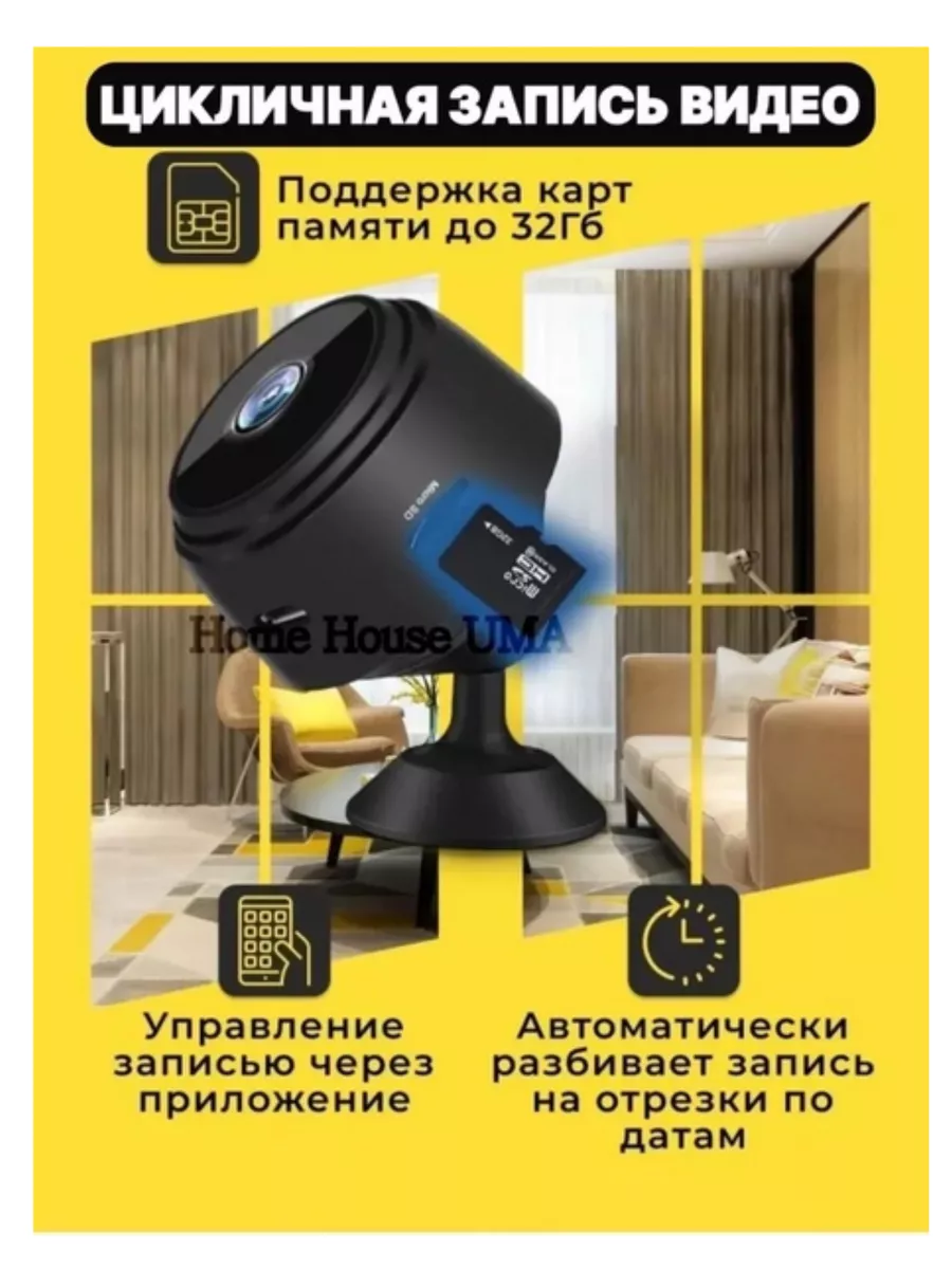 Как найти скрытую камеру в съемной квартире или номере отеля — Техника на lys-cosmetics.ru