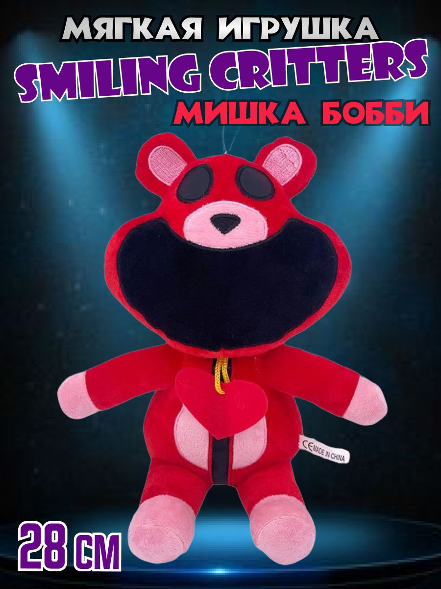 Smiling Critters Poppy playtime мягкая игрушка AN&AR 200628853 купить за  403 ₽ в интернет-магазине Wildberries