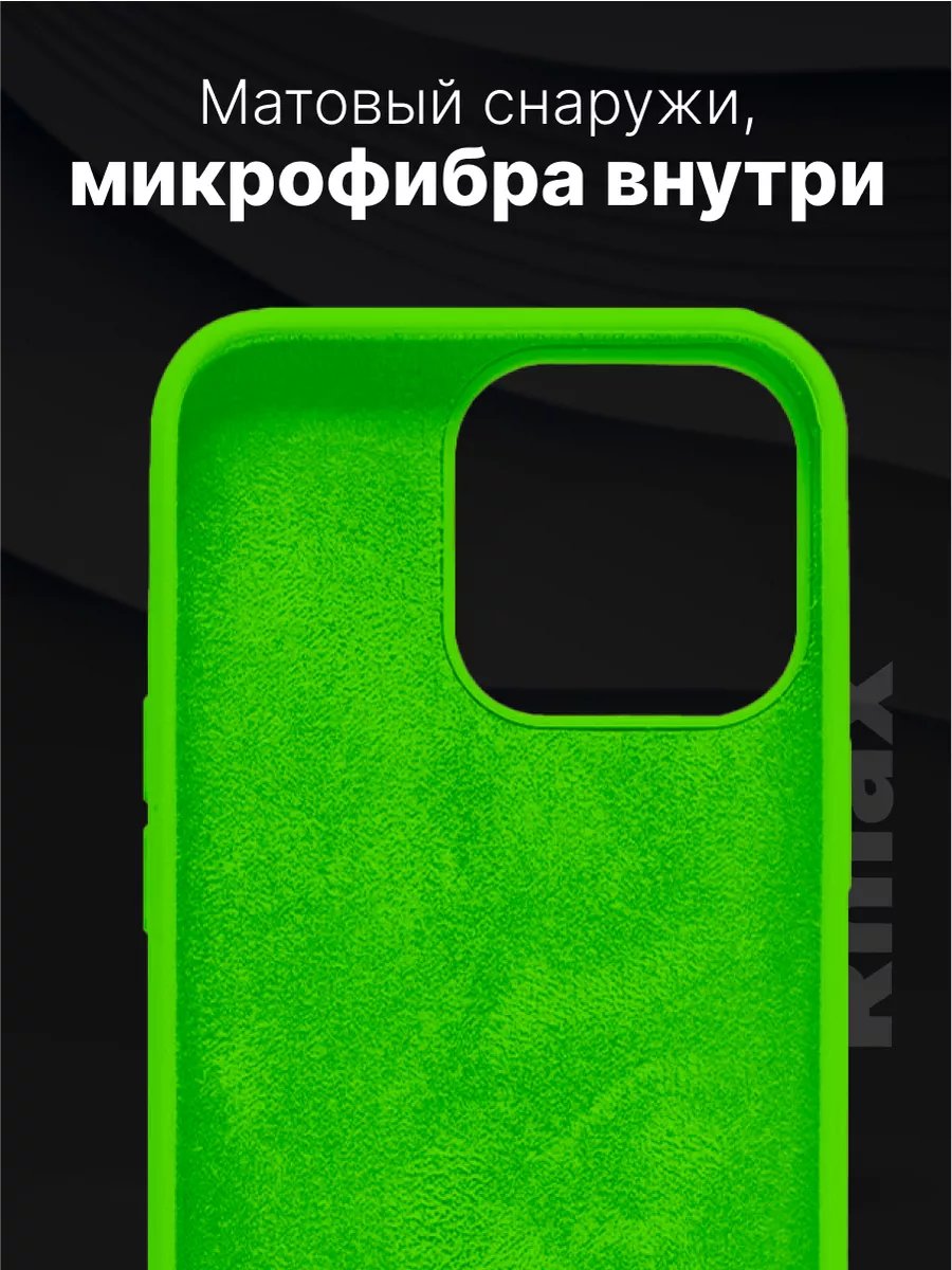 Чехол на iPhone 15 силиконовый ярко-зеленый Aezakmi 200629060 купить за 255  ₽ в интернет-магазине Wildberries