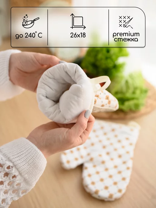 JustShop Прихватки кухонные набор 2 шт, вариант, фото 2