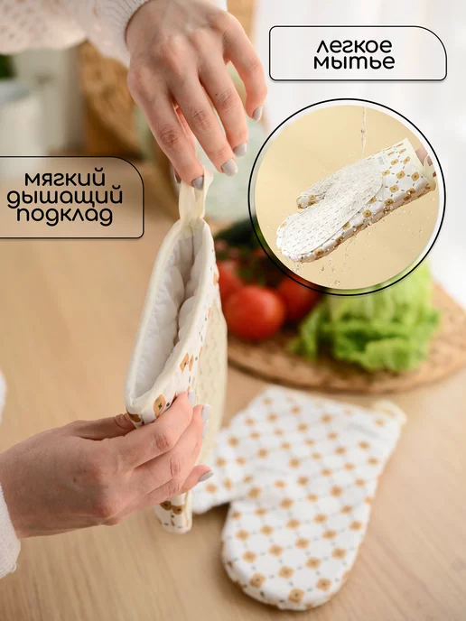 JustShop Прихватки кухонные набор 2 шт, вариант, фото 3