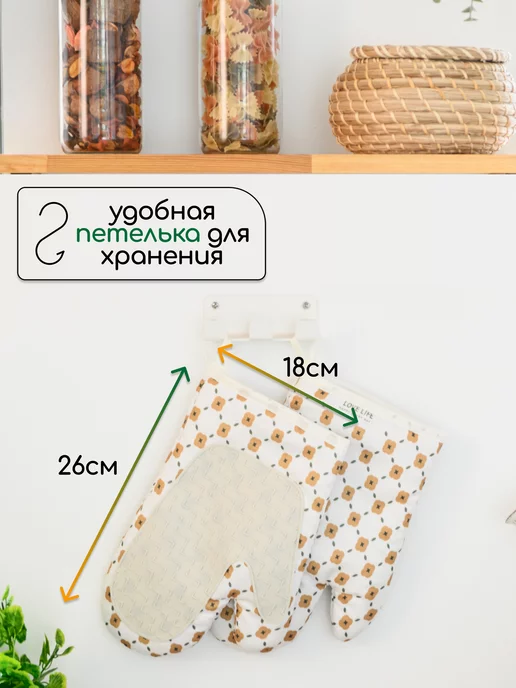 JustShop Прихватки кухонные набор 2 шт, вариант, фото 4