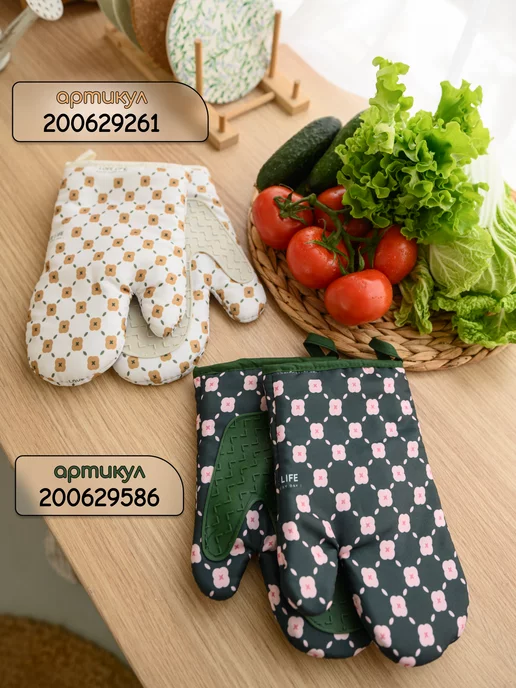JustShop Прихватки кухонные набор 2 шт, вариант, фото 5