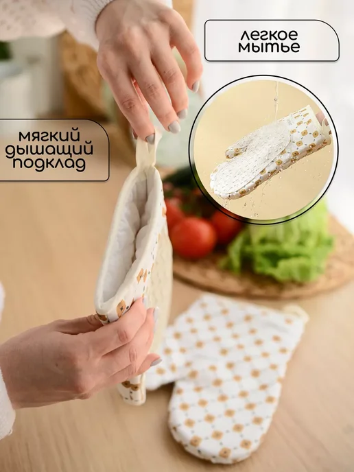 JustShop Прихватки кухонные набор 2 шт, вариант, фото 8