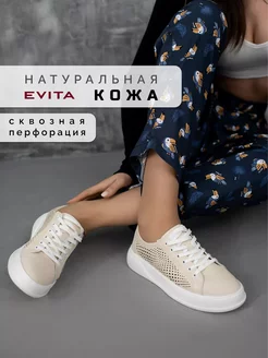 Кеды легкие летние дышащие на платформе EVITA 200632491 купить за 2 117 ₽ в интернет-магазине Wildberries