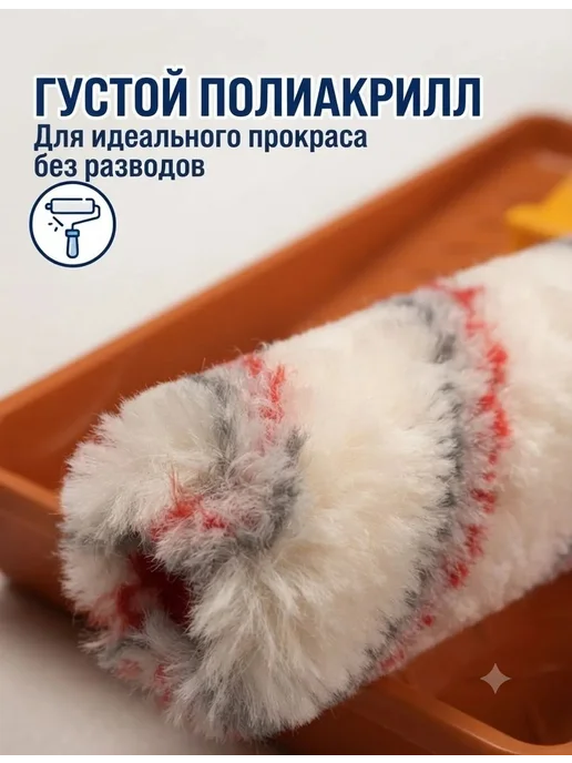 МИР отделки Валик для краски малярный набор, синий, фото 4