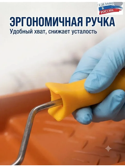 МИР отделки Валик для краски малярный набор, синий, фото 6