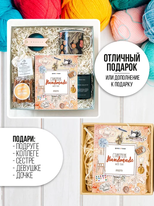 CROSSSTICKER Наклейки для ежедневника и дневника, оранжевый, фото 7