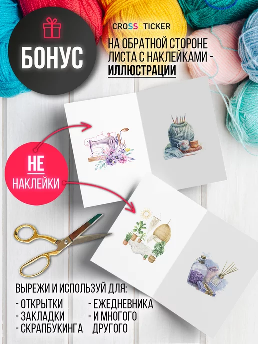 CROSSSTICKER Наклейки для ежедневника и дневника, оранжевый, фото 8