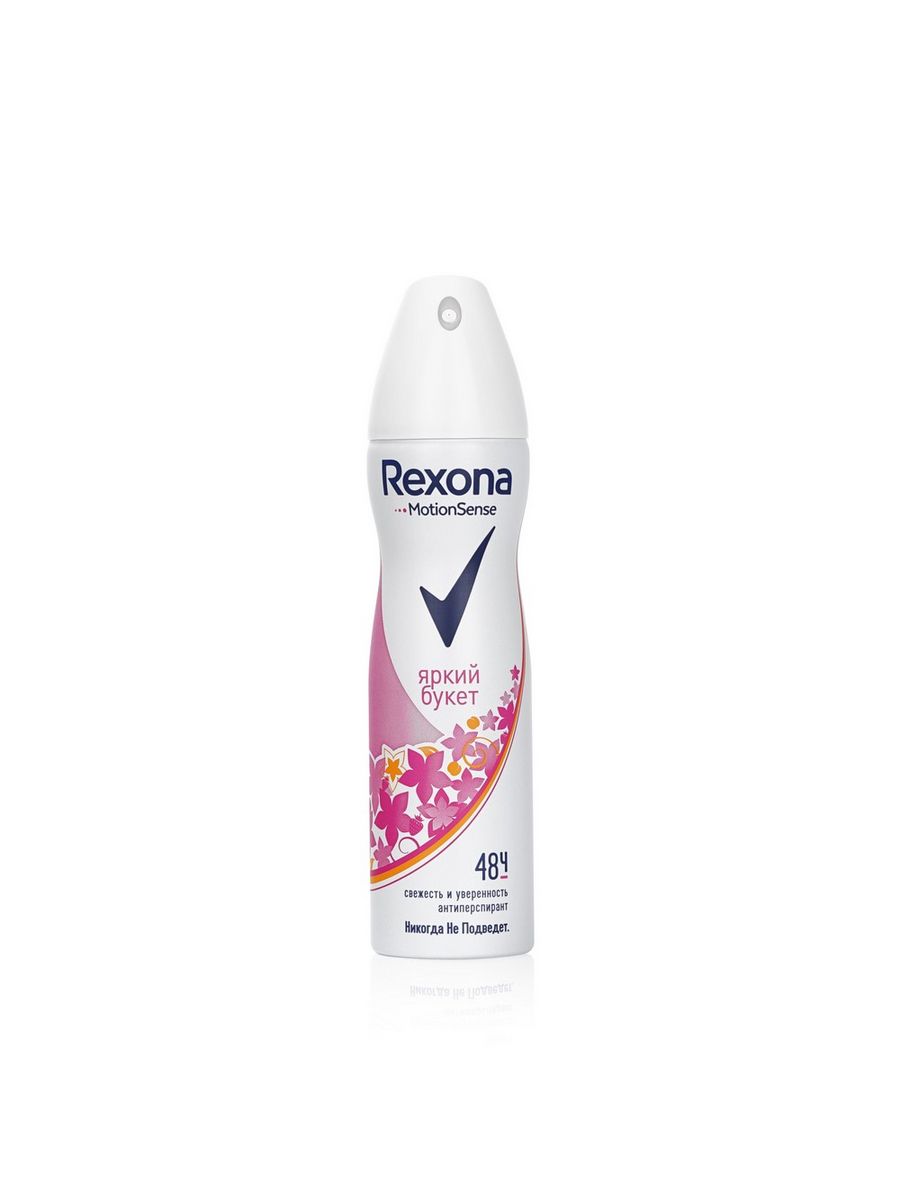 Рексона дезодорант женский спрей. Дезодорант Рексона цветочный букет. Rexona Део спрей термозащита 150мл. Rexona усиленная защита 72ч яркий букет 150мл.