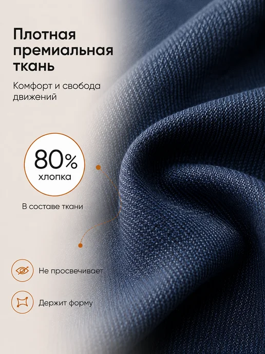 MyTrends Джеггинсы на резинке зауженные, синий, фото 2