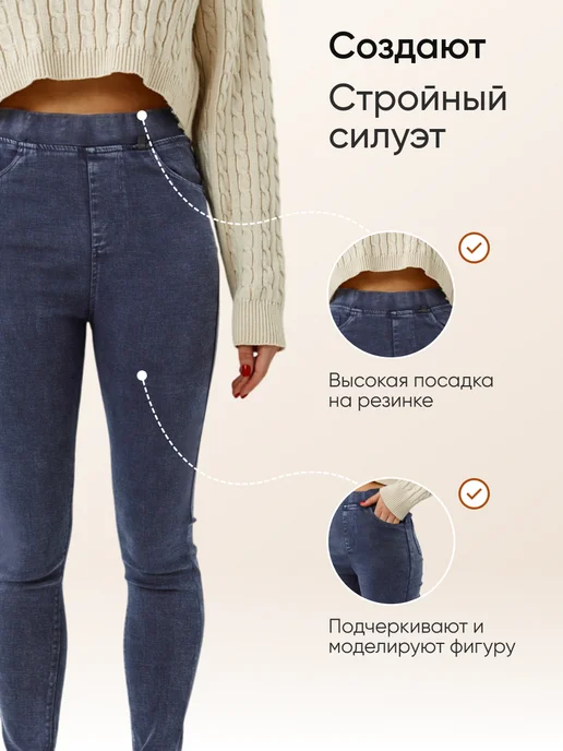 MyTrends Джеггинсы на резинке зауженные, синий, фото 3