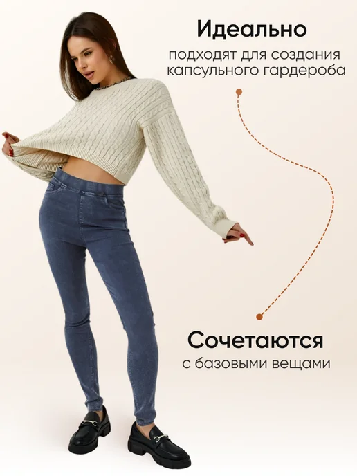 MyTrends Джеггинсы на резинке зауженные, синий, фото 5