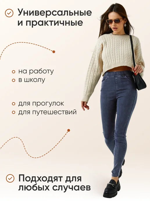 MyTrends Джеггинсы на резинке зауженные, синий, фото 6