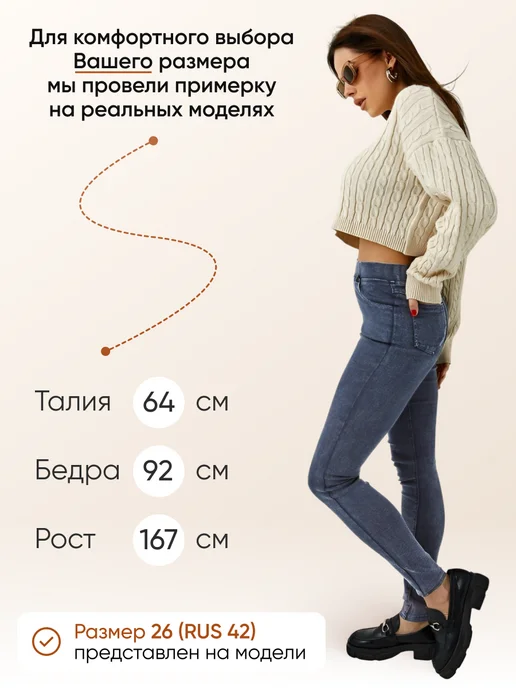 MyTrends Джеггинсы на резинке зауженные, синий, фото 7