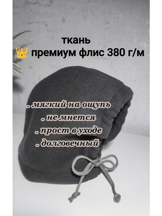 Р.А.М.Комфорт Шапка для собак и кошек мелких пород весна зима, серый, фото 2