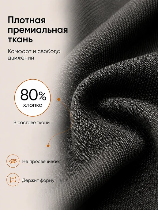 MyTrends Джеггинсы на резинке зауженные, вариант, фото 2