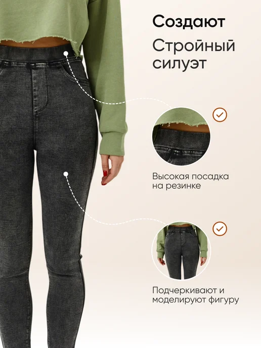 MyTrends Джеггинсы на резинке зауженные, вариант, фото 3