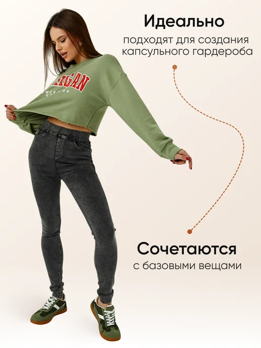 MyTrends Джеггинсы на резинке зауженные, вариант, фото 5