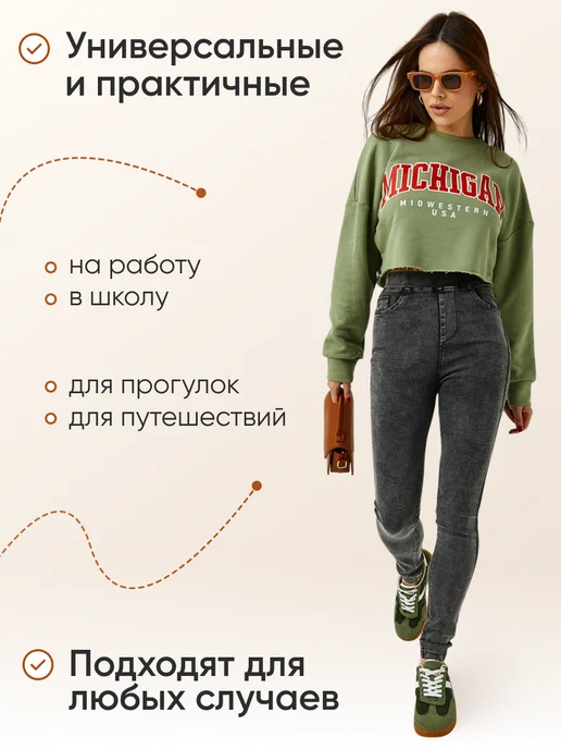 MyTrends Джеггинсы на резинке зауженные, вариант, фото 6