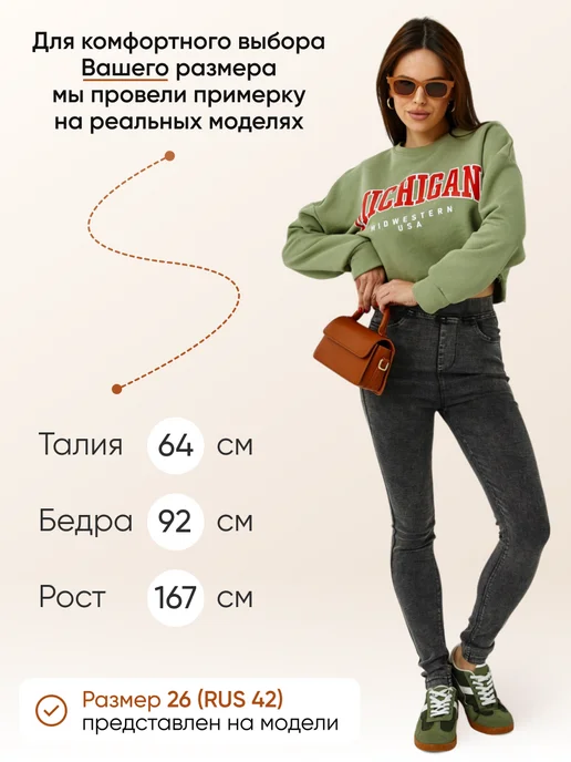 MyTrends Джеггинсы на резинке зауженные, вариант, фото 7