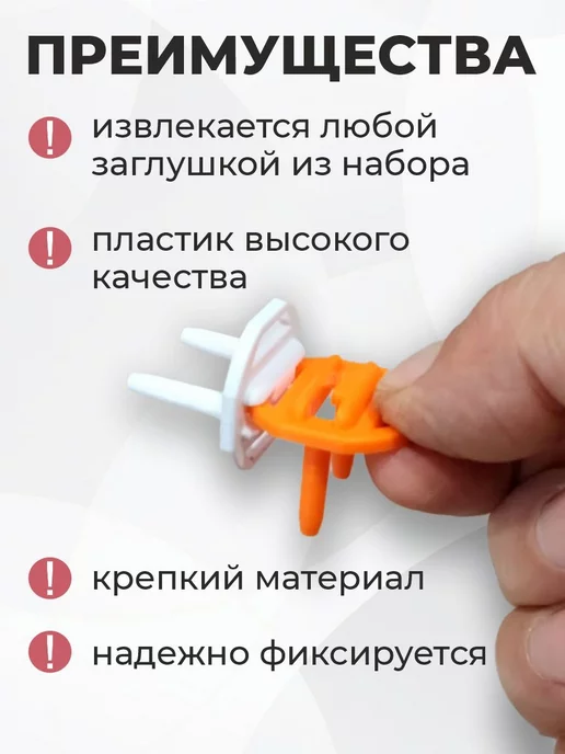 KONTIMI Заглушка для розеток, белый, фото 3