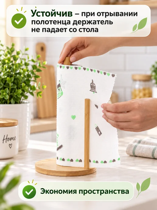 SaRo house Держатель для полотенец, бежевый, фото 2