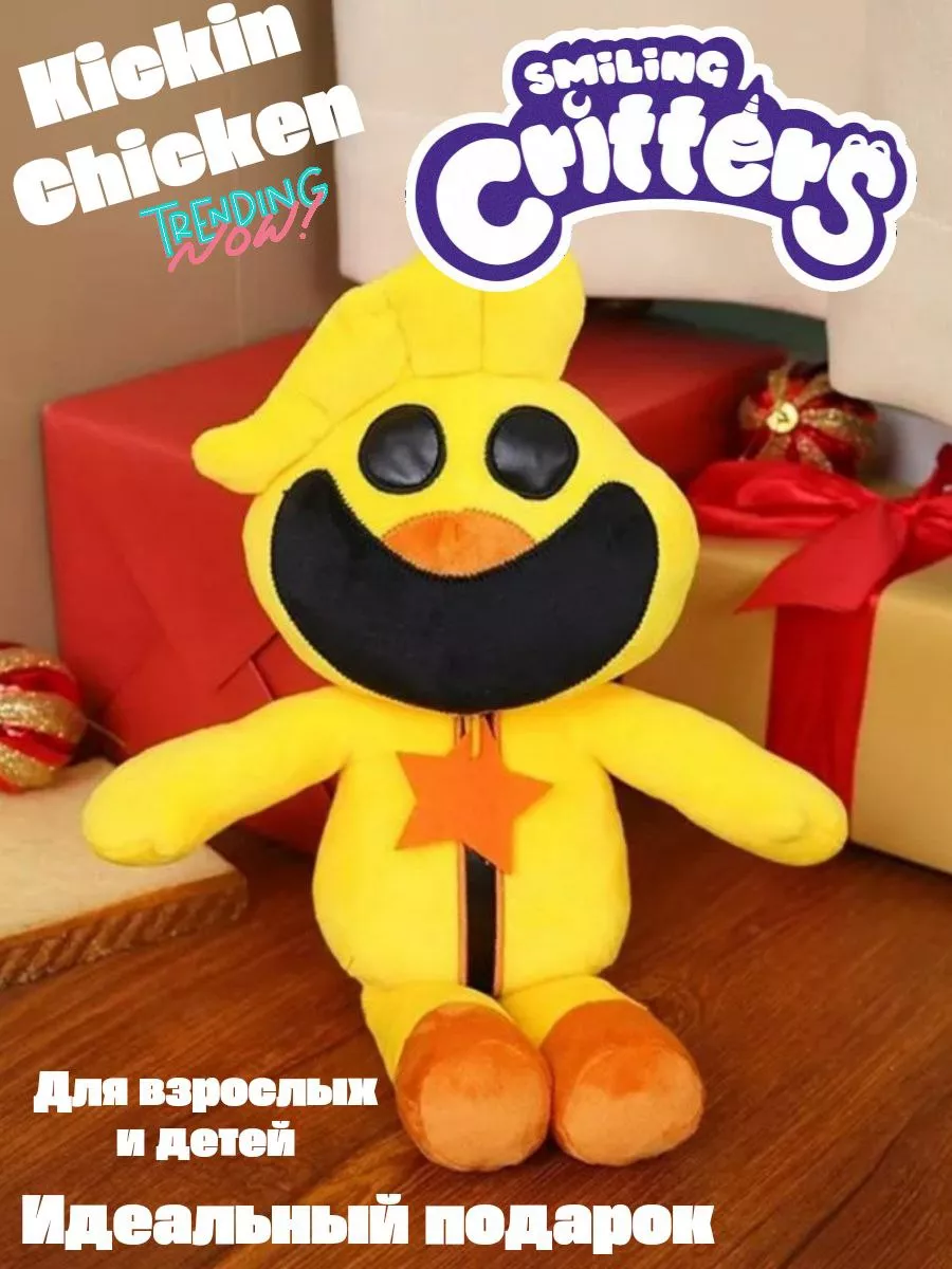 Мягкая игрушка Poppy playtime smiling critters ANELI - TOY 200643590 купить  за 350 ₽ в интернет-магазине Wildberries