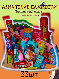 Китайские сладости China_sweets 200647241 купить за 1 196 ₽ в интернет-магазине Wildberries