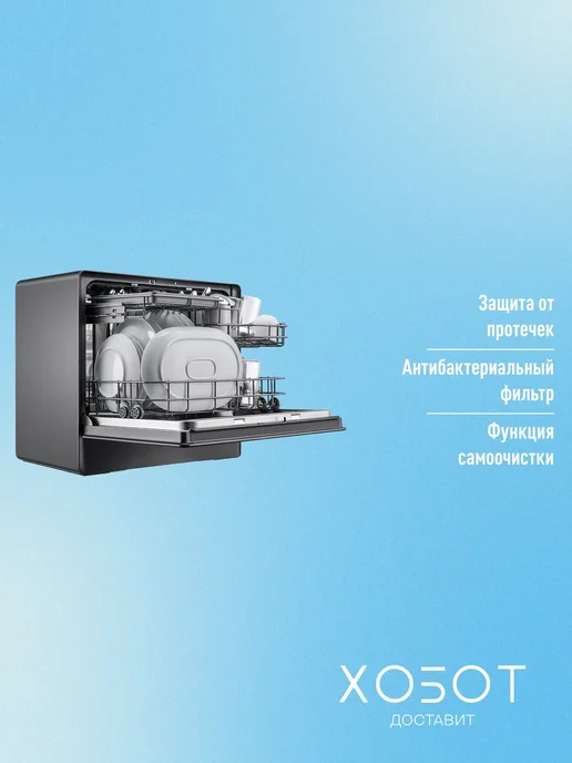 Midea ПММ MCFD55S550Bi, 55 см, 5 компл, 58 дБ, A+, черный, фото 4