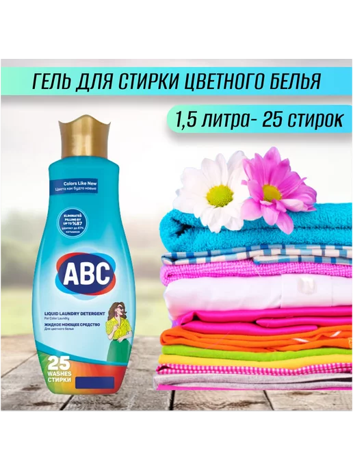 enbliss Fabric Softener 2.5L - HB Global Co., Ltd.