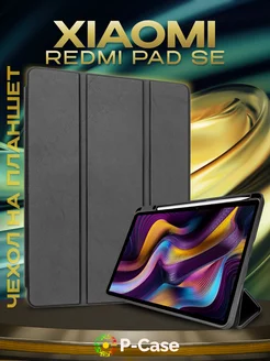 Чехол на Xiaomi Redmi Pad SE 11" P-Case 200648279 купить за 734 ₽ в интернет-магазине Wildberries