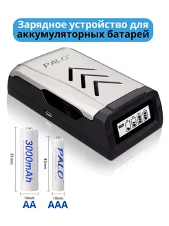 Зарядное устройство для аккумуляторных батареек АА, ААА TechYo 200651378 купить за 577 ₽ в интернет-магазине Wildberries